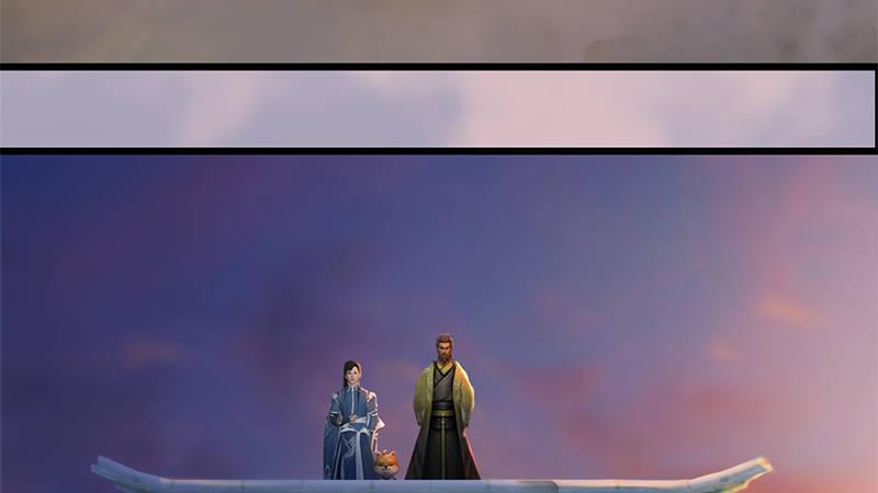 《剑玲珑》第72话各显神通 第5页