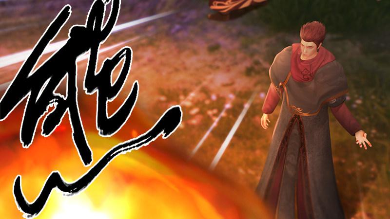 《剑玲珑》第74话化神之威 第19页