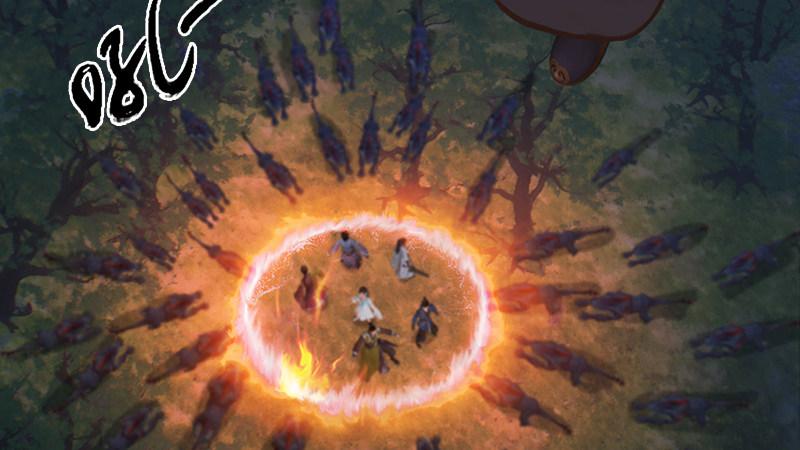 《剑玲珑》第74话化神之威 第35页
