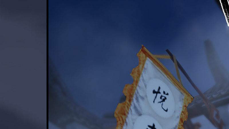 《剑玲珑》第74话化神之威 第50页