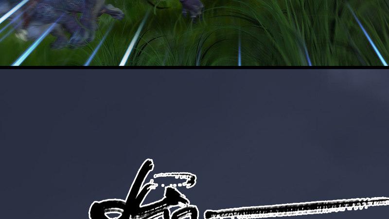《剑玲珑》第74话化神之威 第6页