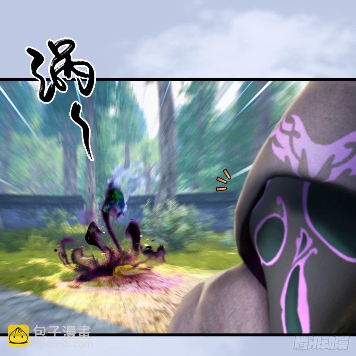 《剑玲珑》第79话强者将至 第14页