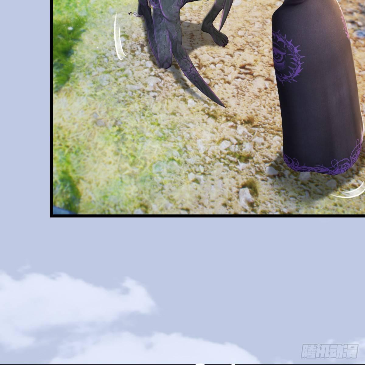 《剑玲珑》第79话强者将至 第17页