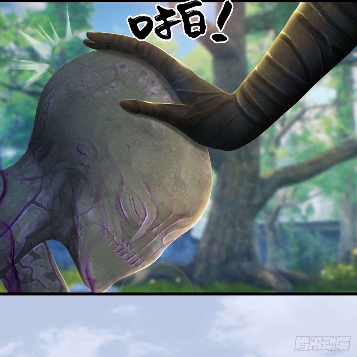 《剑玲珑》第79话强者将至 第18页