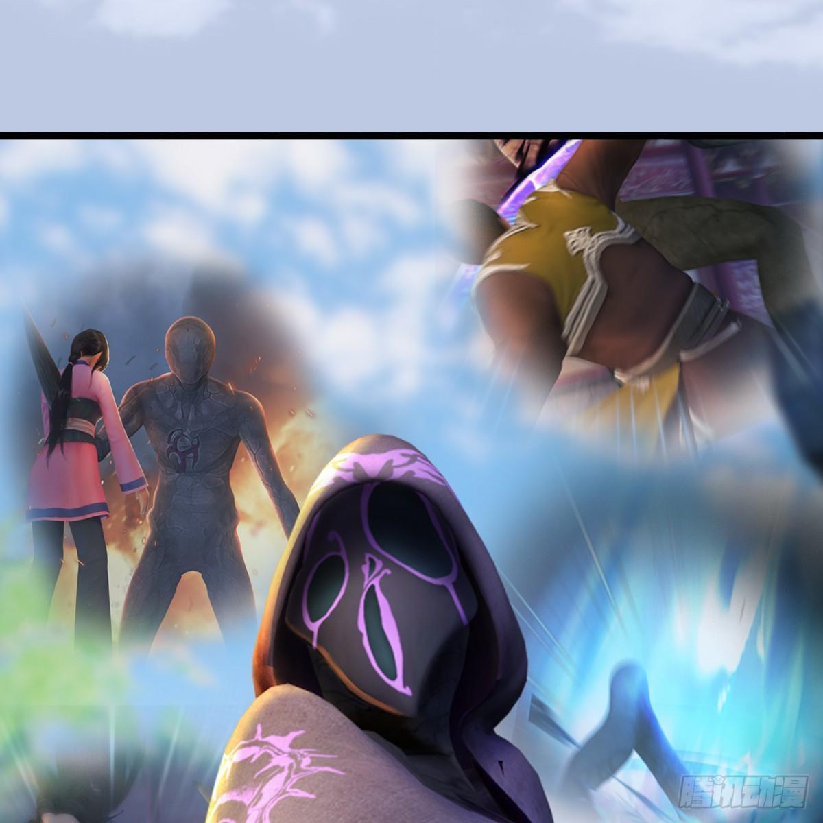 《剑玲珑》第79话强者将至 第19页