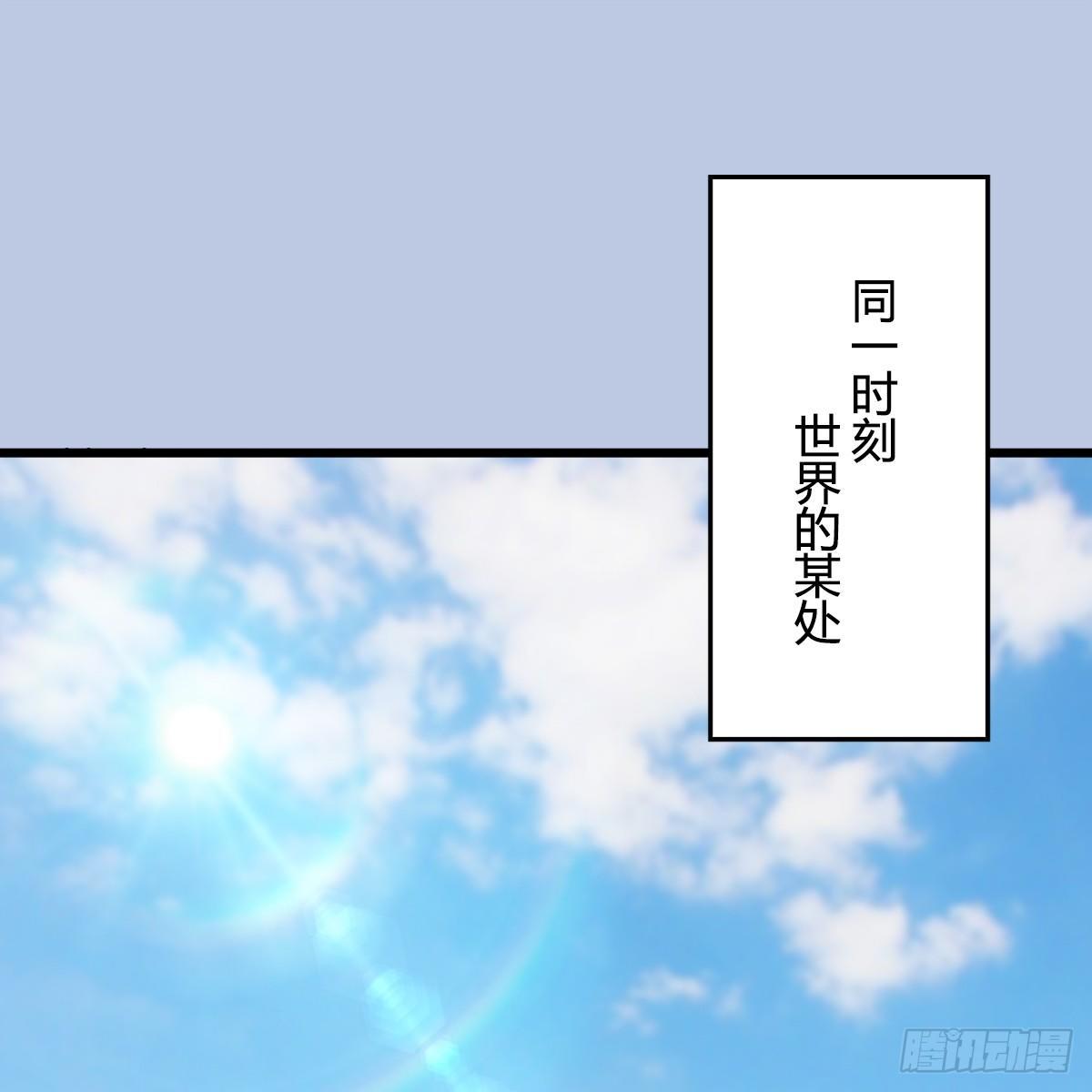 《剑玲珑》第79话强者将至 第2页
