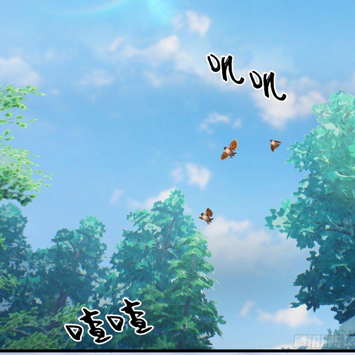 《剑玲珑》第79话强者将至 第3页