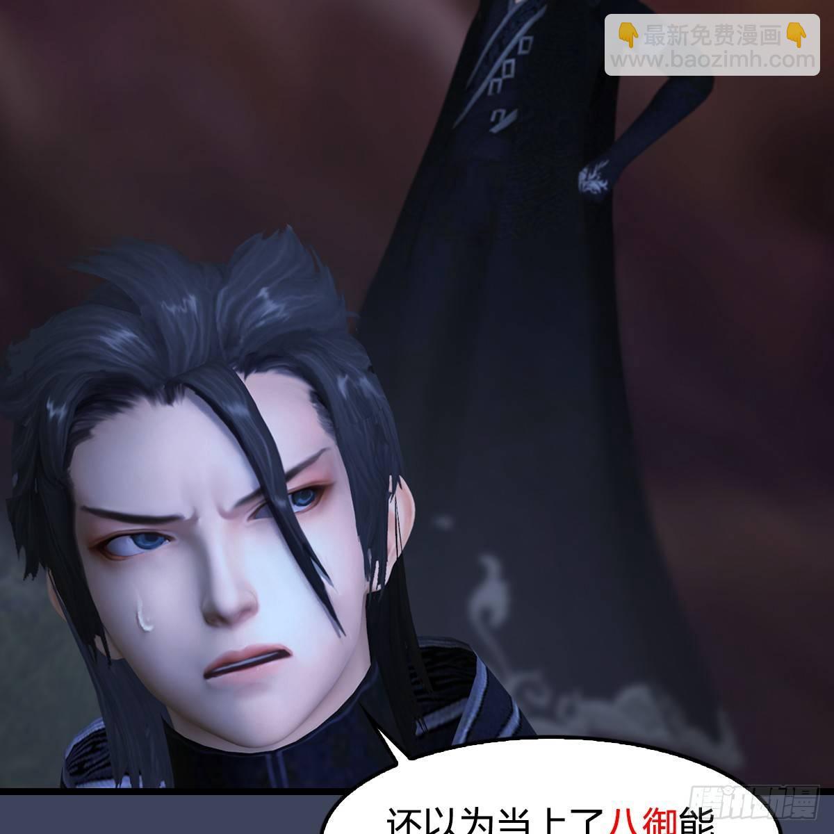 《剑玲珑》第79话强者将至 第48页
