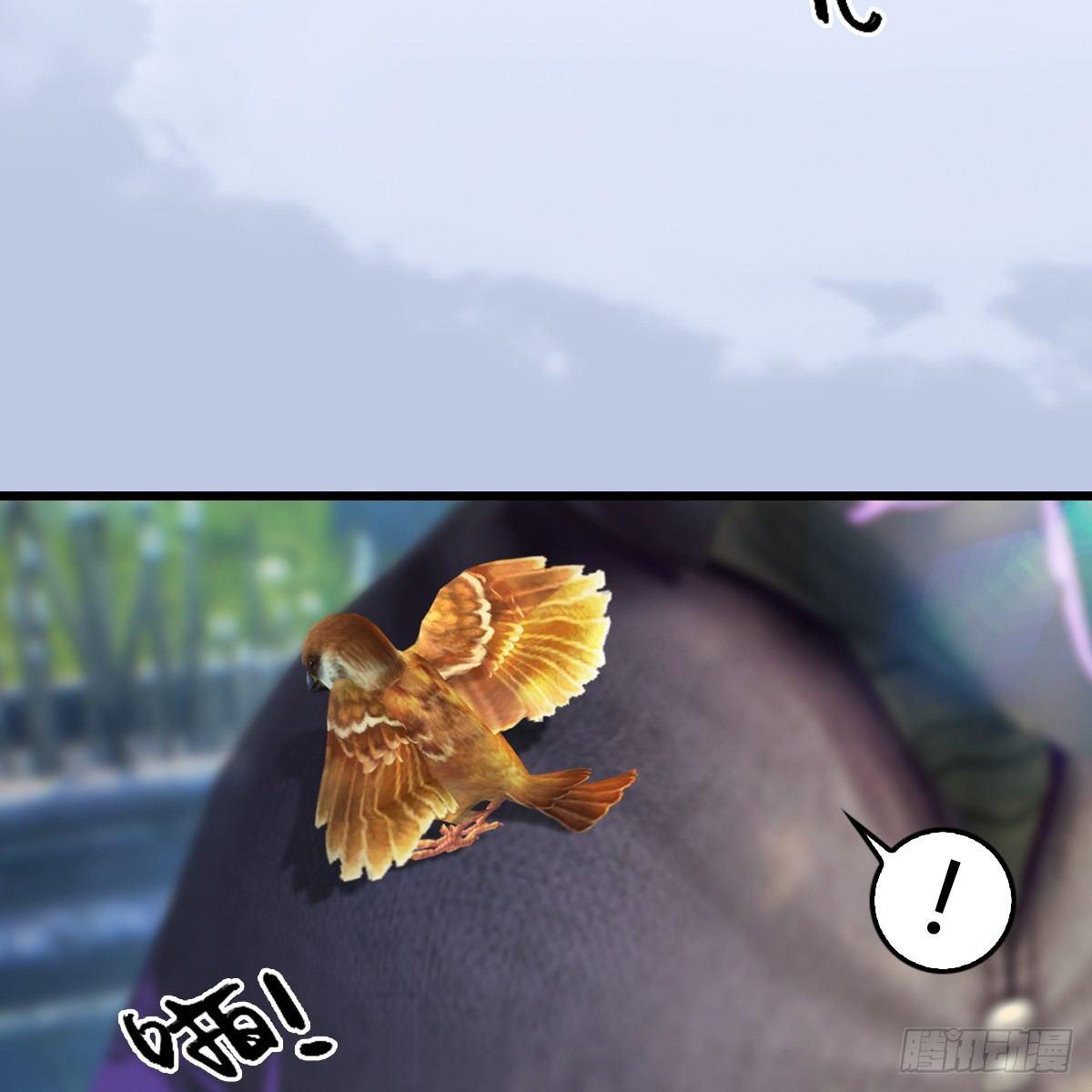 《剑玲珑》第79话强者将至 第5页