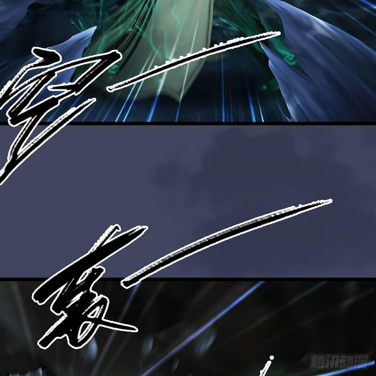 《剑玲珑》第78话第二式 · 神舞 第27页