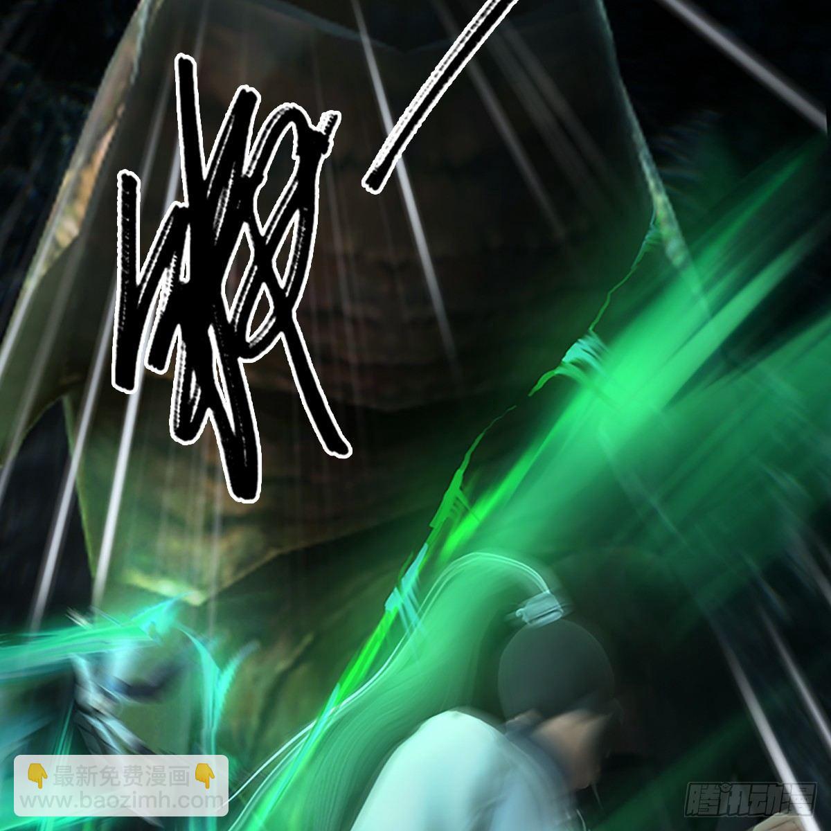 《剑玲珑》第78话第二式 · 神舞 第33页