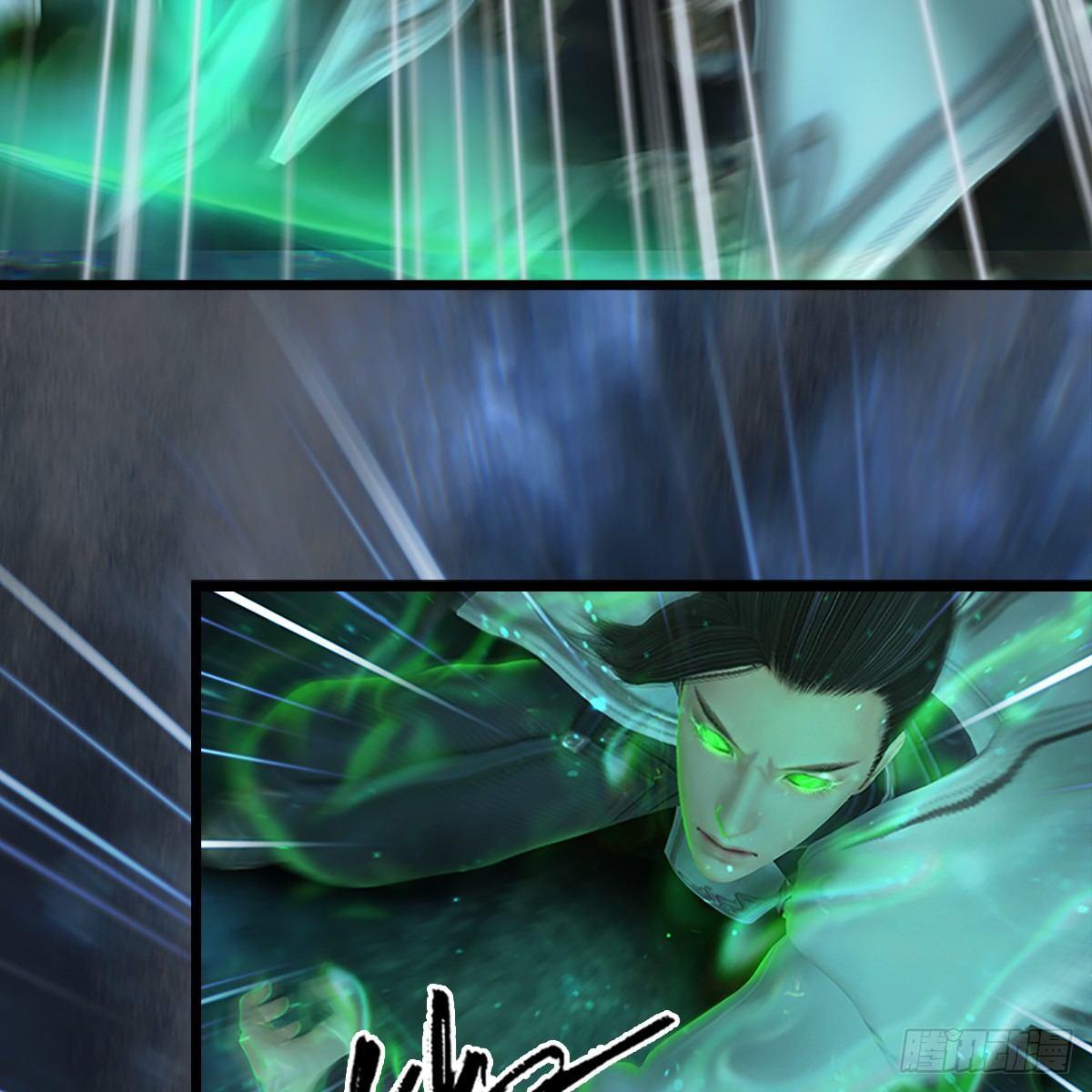 《剑玲珑》第78话第二式 · 神舞 第35页