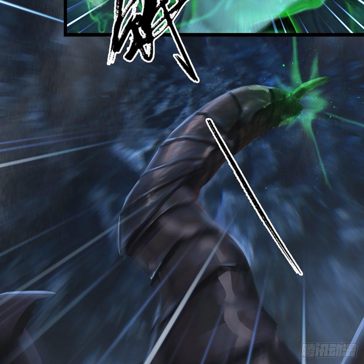 《剑玲珑》第78话第二式 · 神舞 第36页