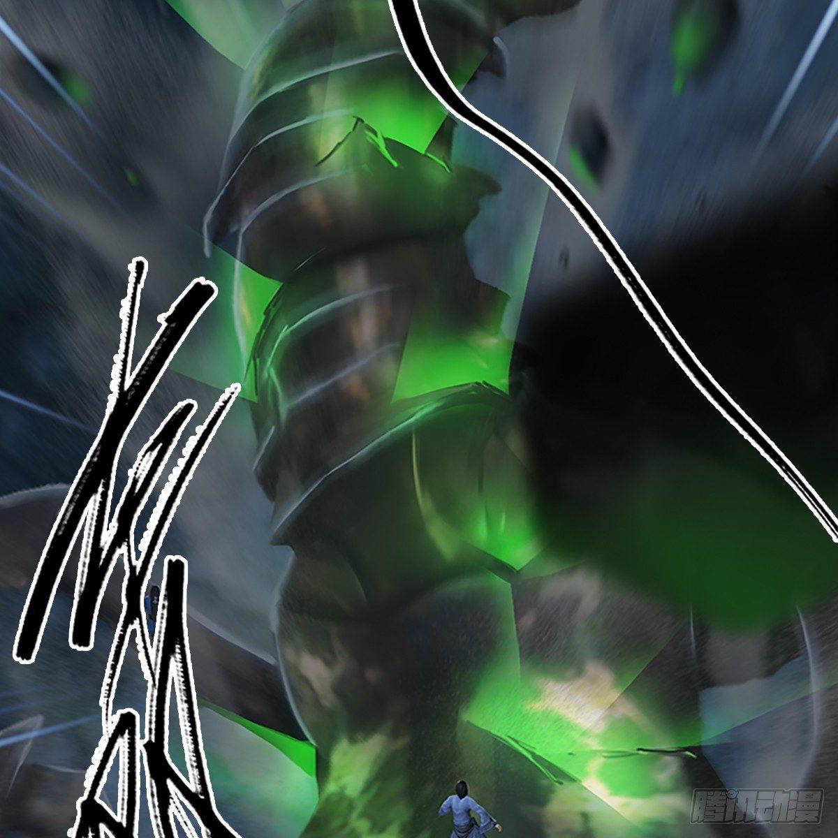 《剑玲珑》第78话第二式 · 神舞 第40页