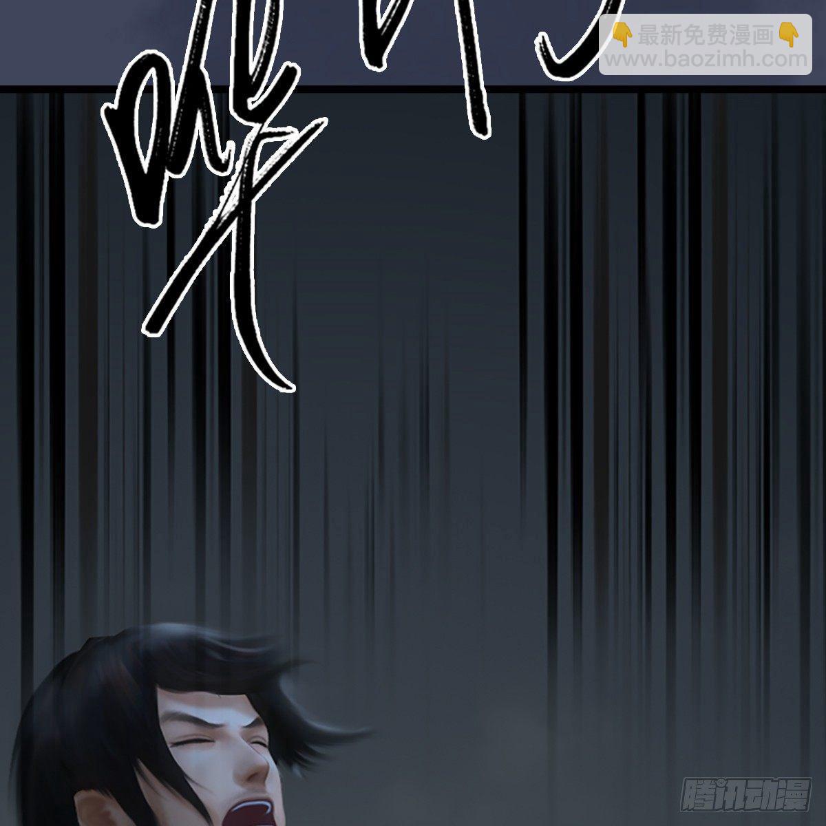 《剑玲珑》第78话第二式 · 神舞 第49页