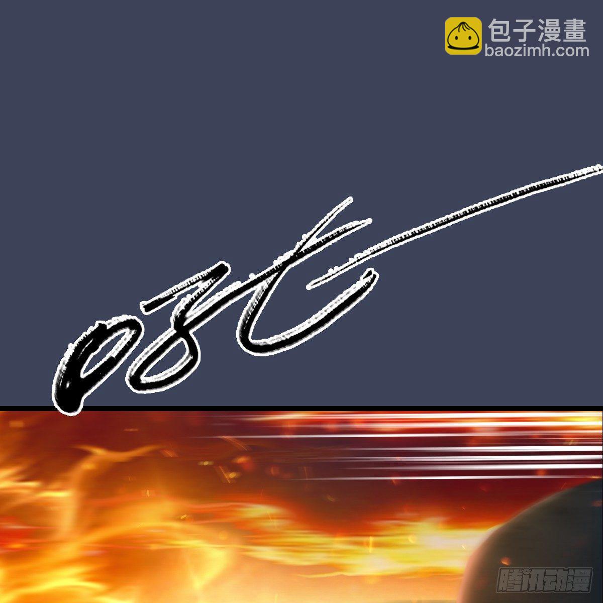 《剑玲珑》第77话分地食金虫 第11页