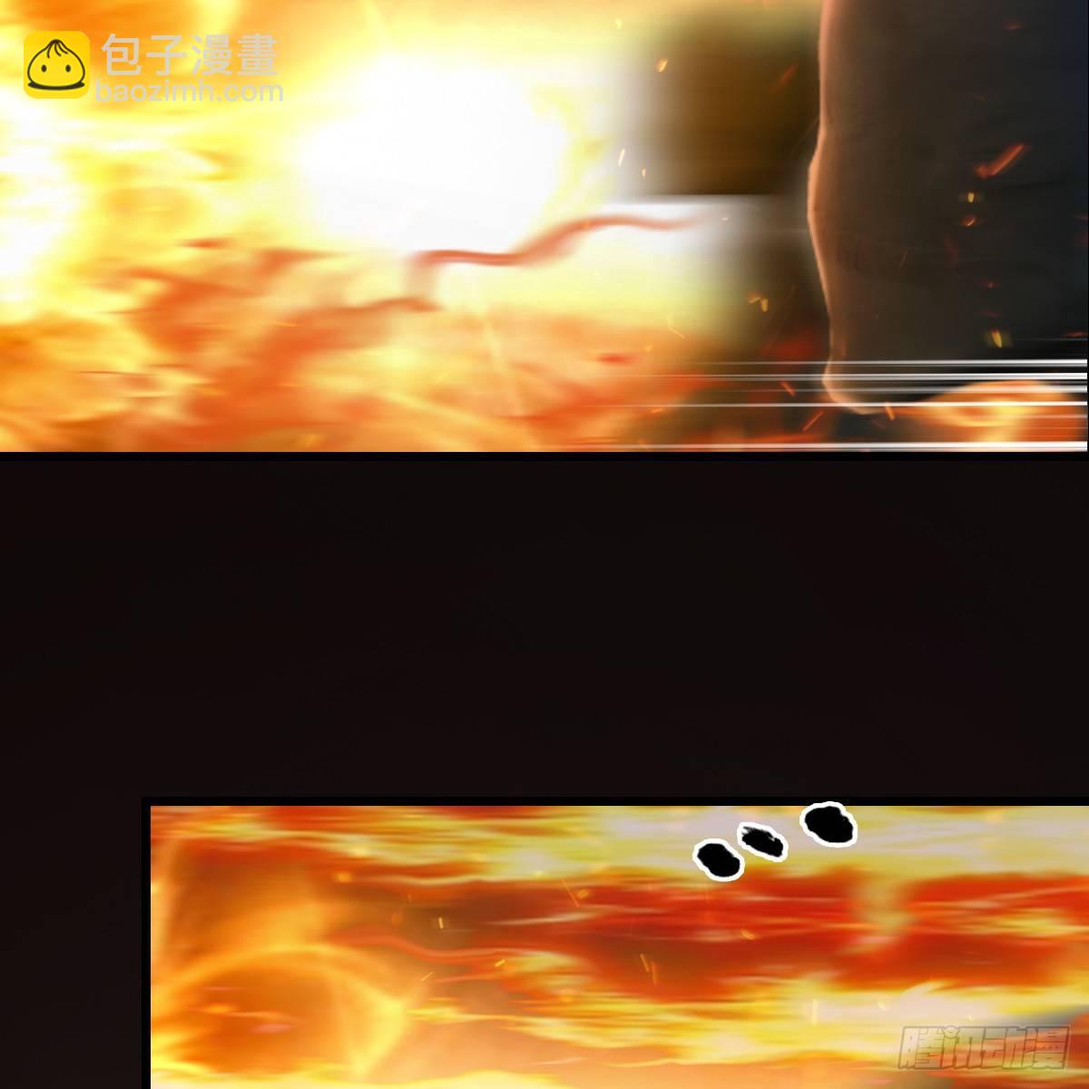 《剑玲珑》第77话分地食金虫 第12页
