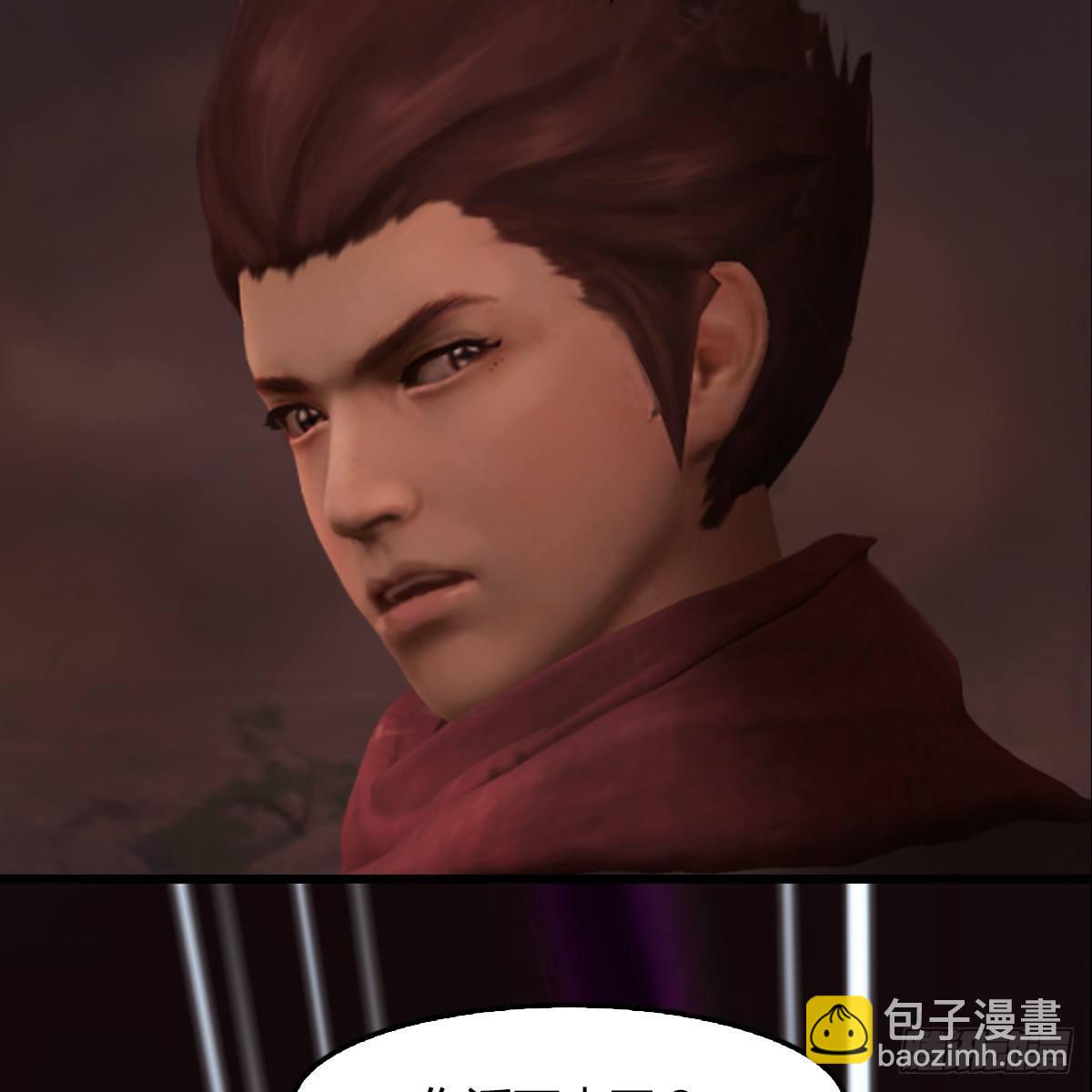 《剑玲珑》第77话分地食金虫 第19页