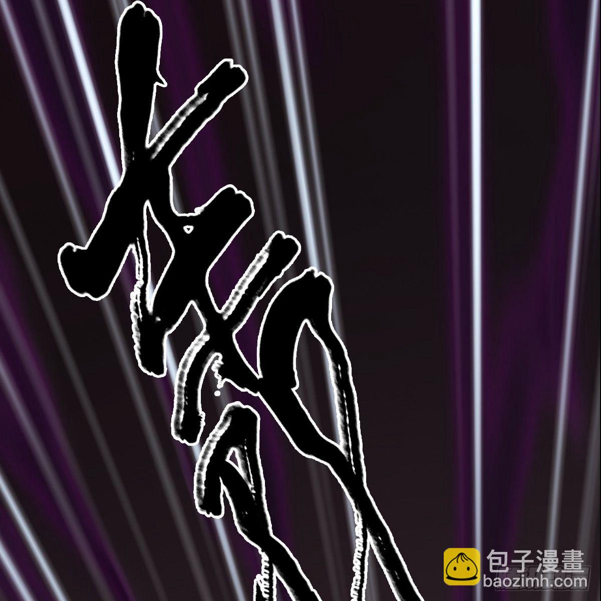 《剑玲珑》第77话分地食金虫 第21页