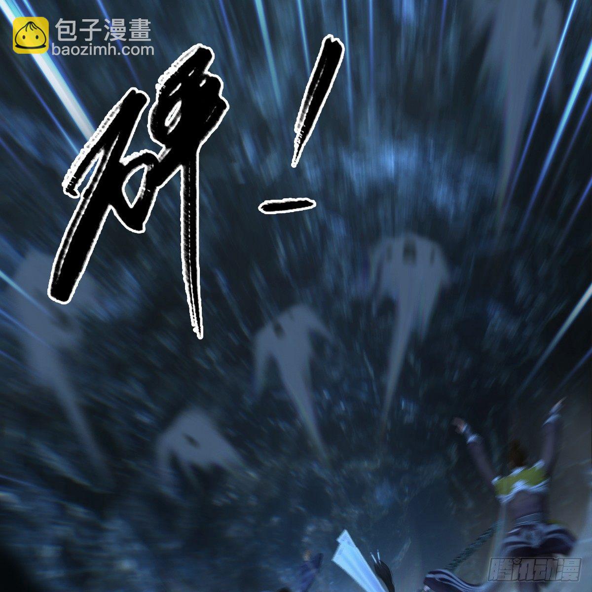 《剑玲珑》第77话分地食金虫 第28页