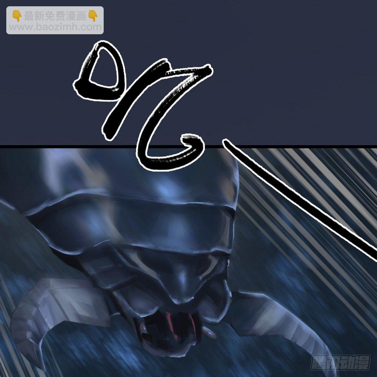 《剑玲珑》第77话分地食金虫 第35页