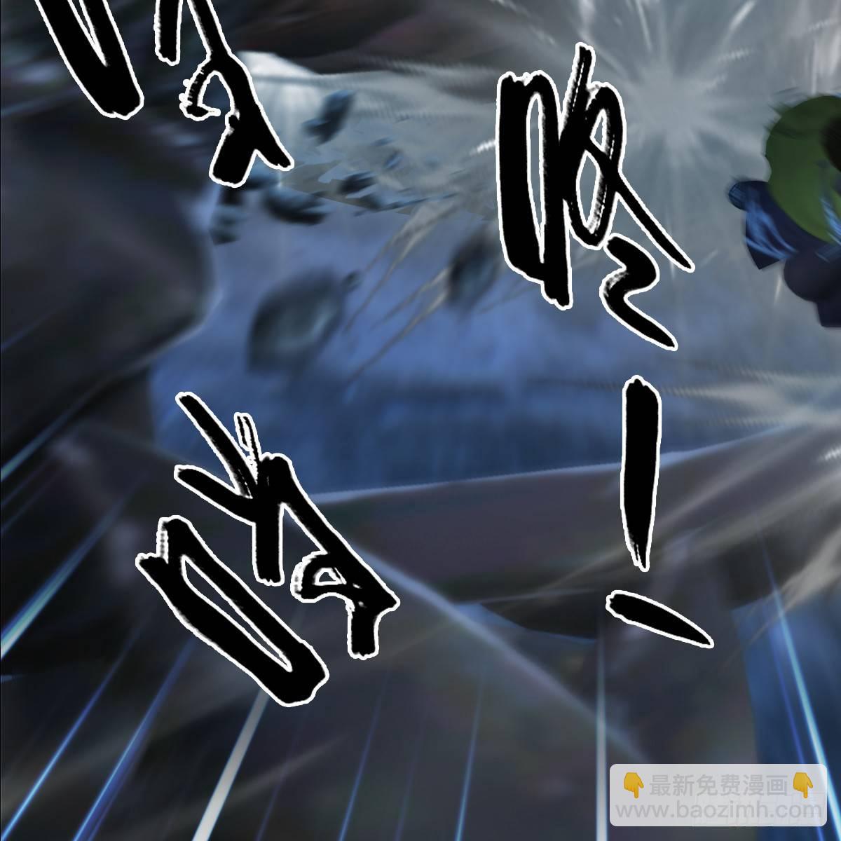 《剑玲珑》第77话分地食金虫 第38页