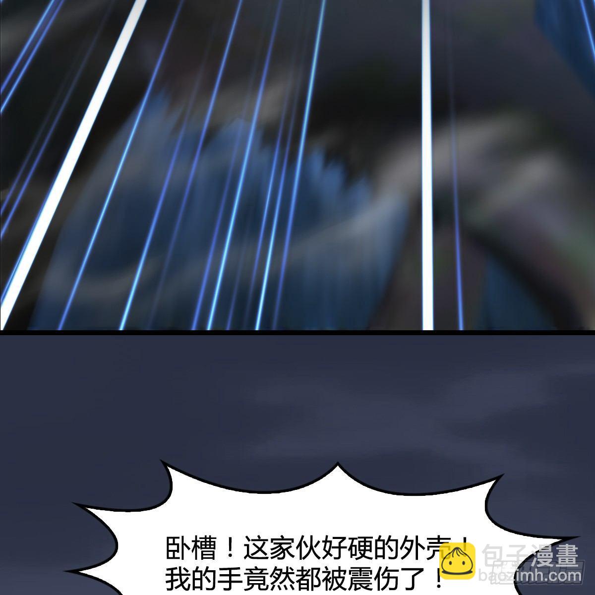 《剑玲珑》第77话分地食金虫 第39页
