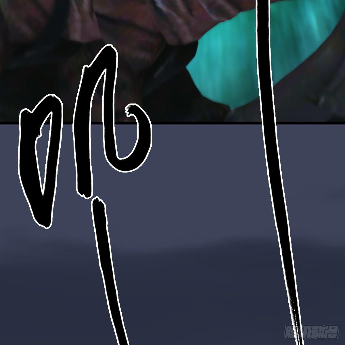 《剑玲珑》第77话分地食金虫 第44页