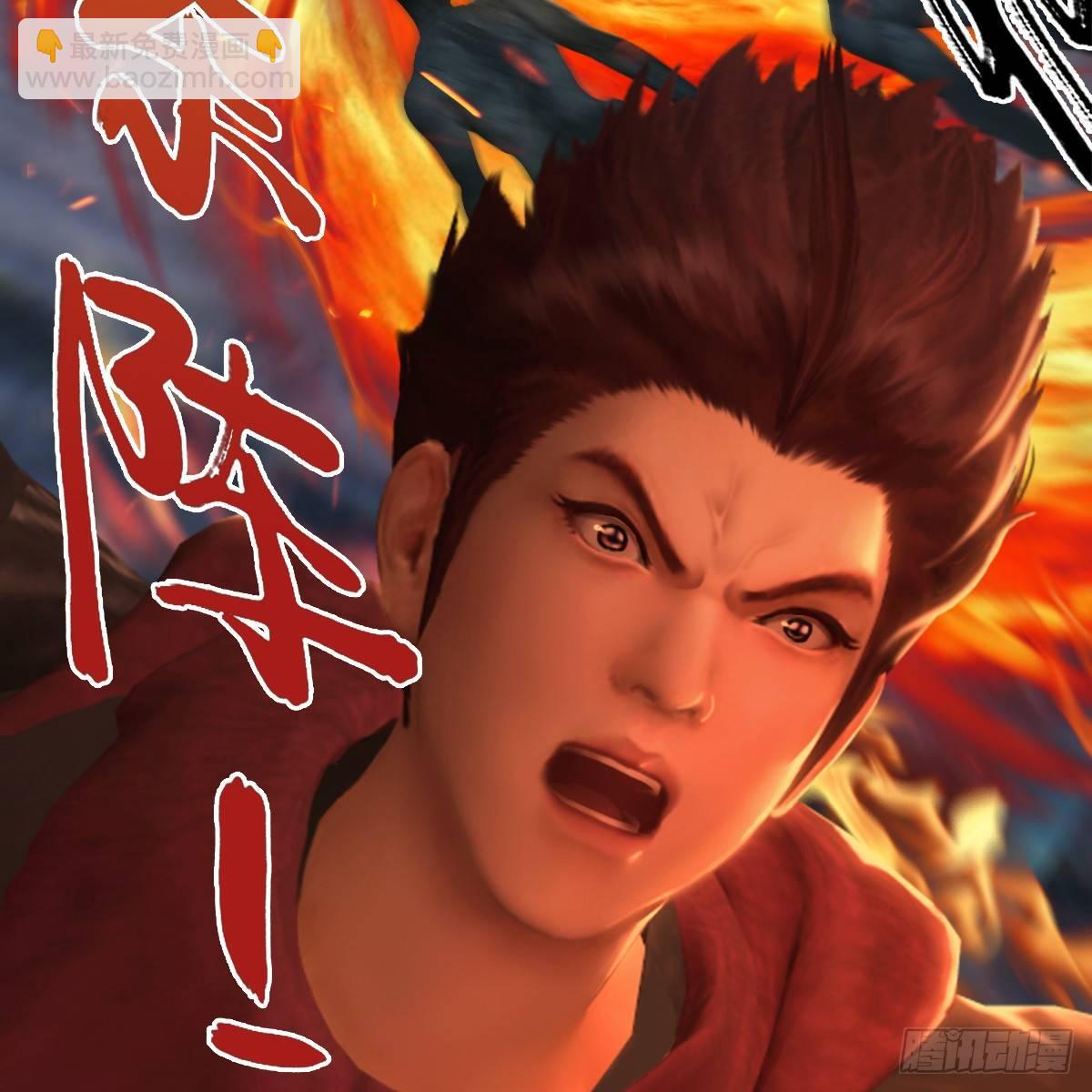 《剑玲珑》第77话分地食金虫 第9页