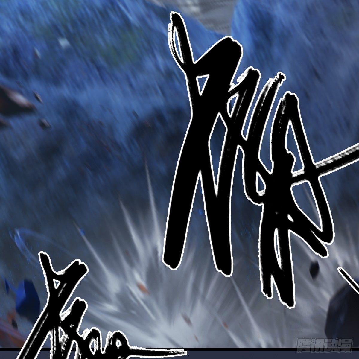 《剑玲珑》第76话地陷 第13页