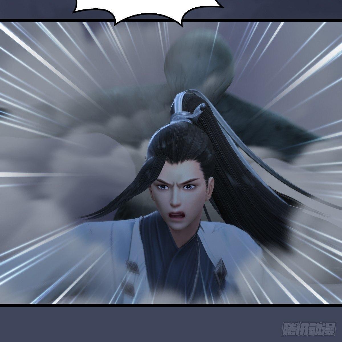 《剑玲珑》第76话地陷 第17页