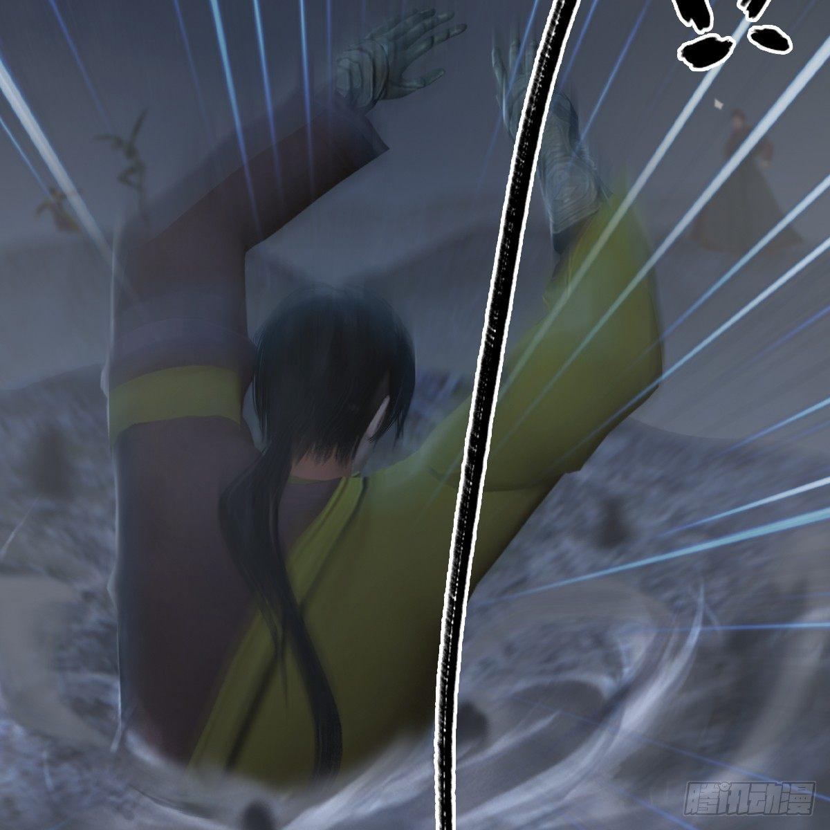 《剑玲珑》第76话地陷 第31页