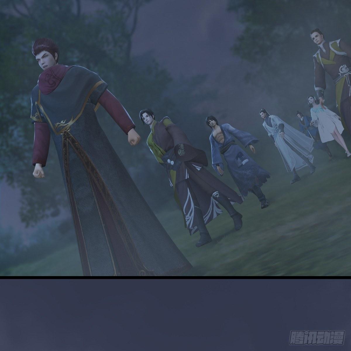 《剑玲珑》第76话地陷 第3页