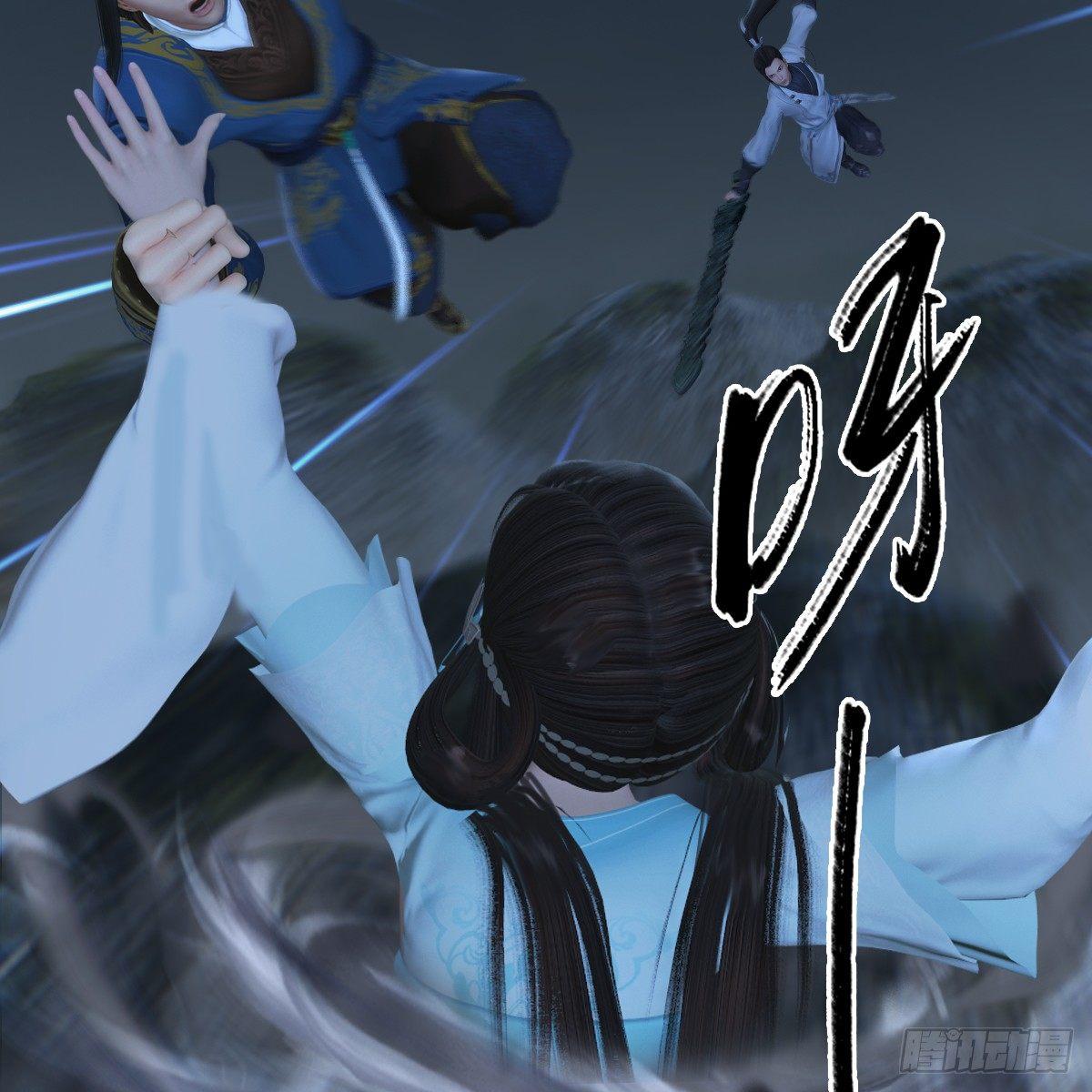 《剑玲珑》第76话地陷 第40页
