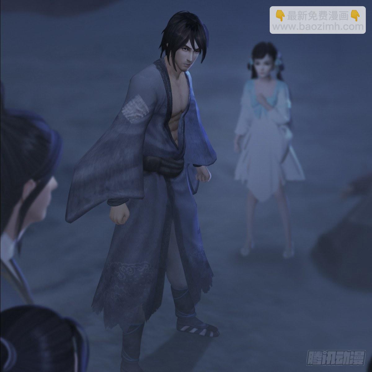 《剑玲珑》第80话诡异 第12页
