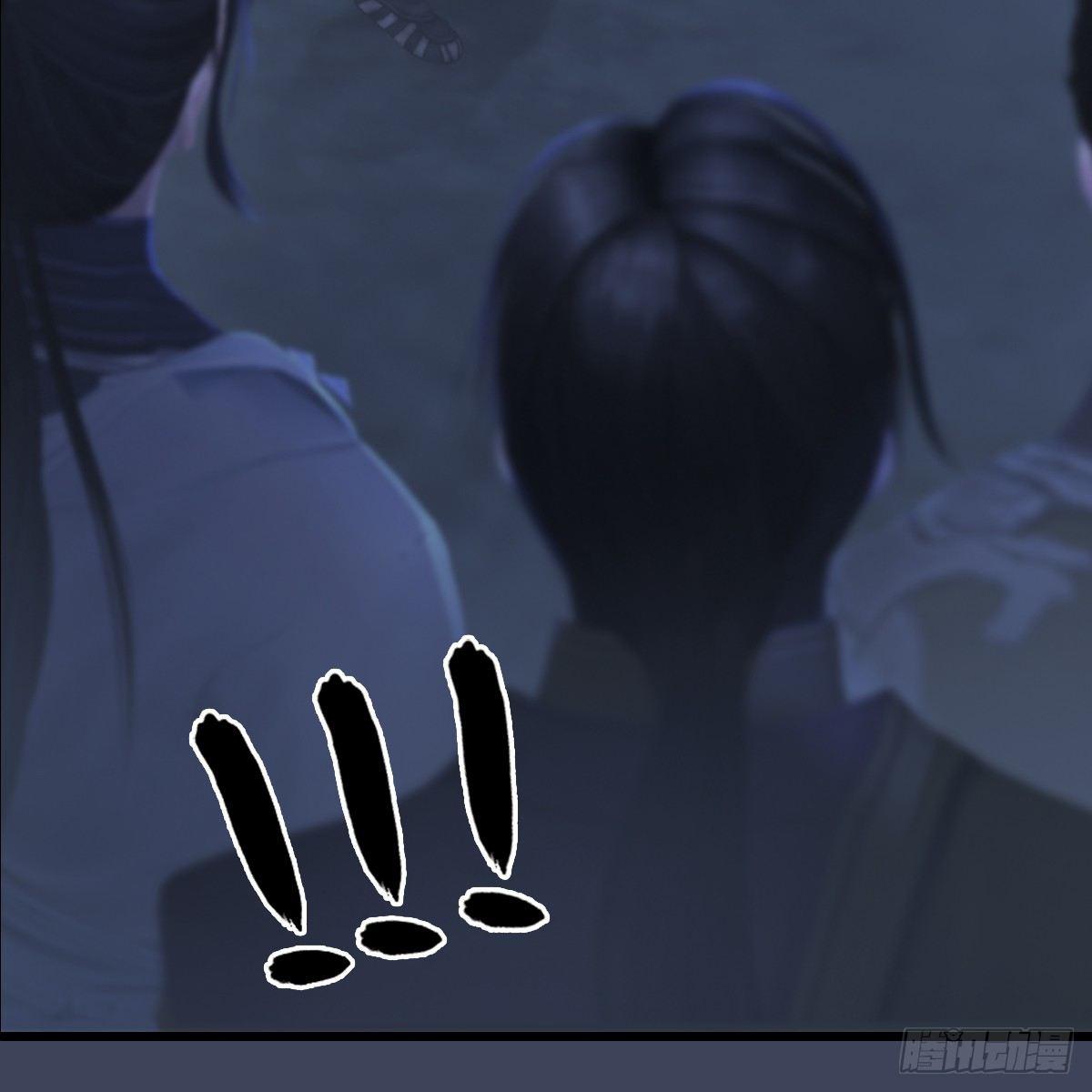 《剑玲珑》第80话诡异 第13页