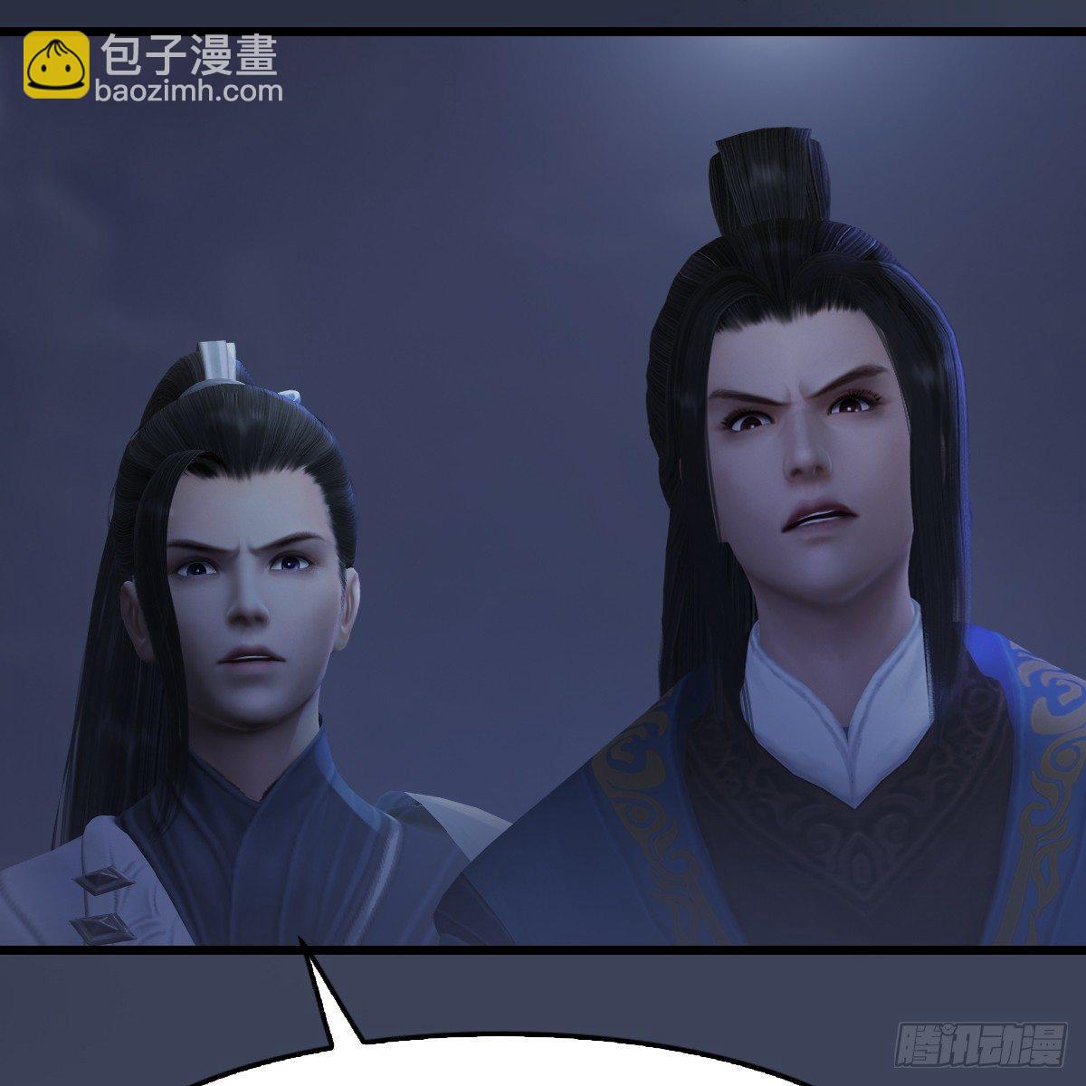 《剑玲珑》第80话诡异 第9页