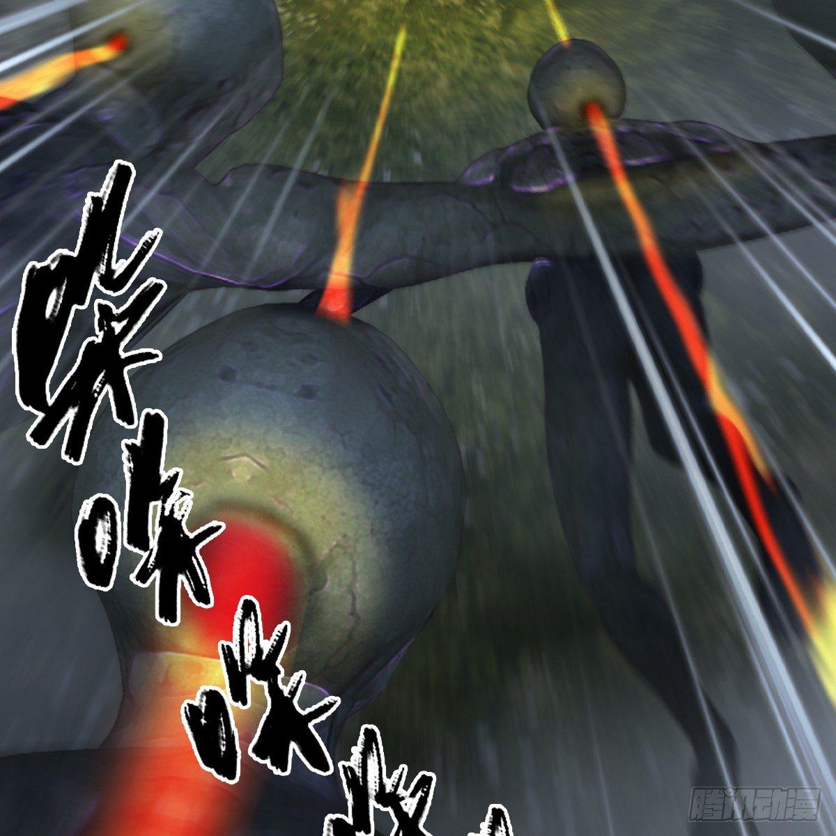 《剑玲珑》第81话事变 第36页
