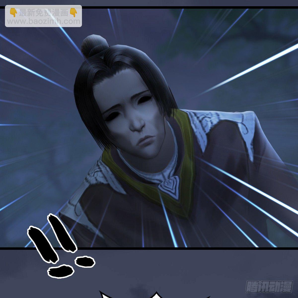 《剑玲珑》第81话事变 第39页