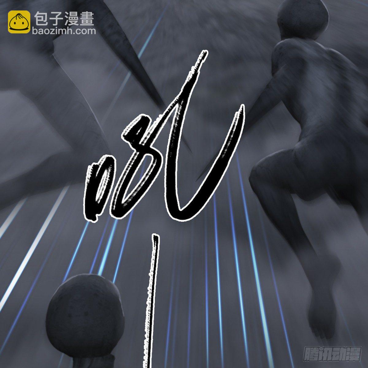 《剑玲珑》第81话事变 第3页