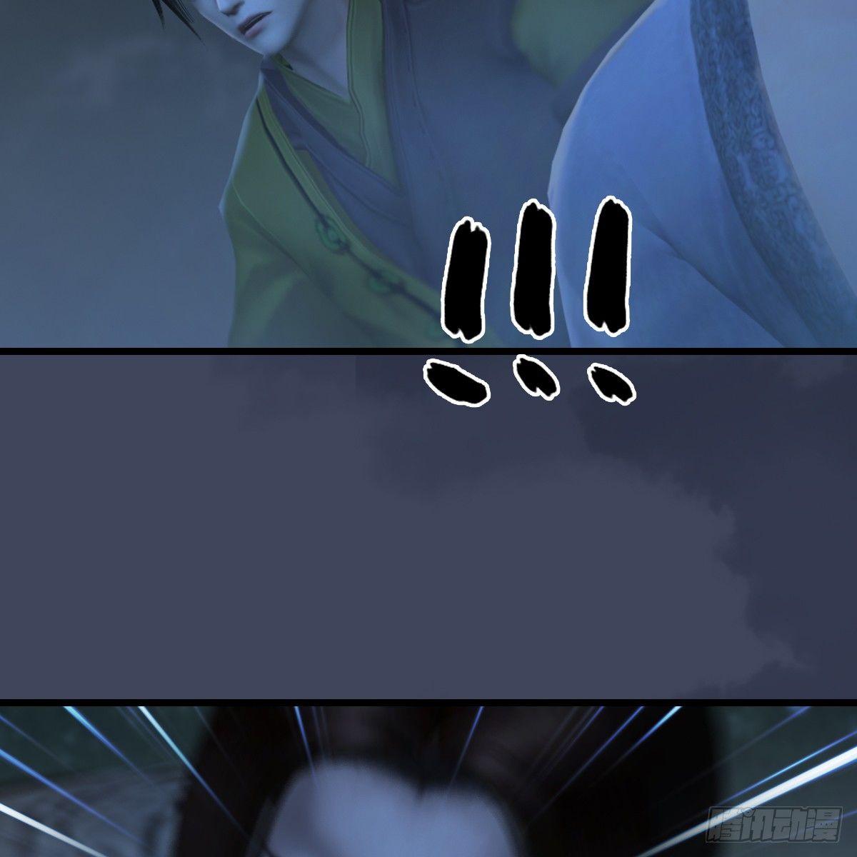 《剑玲珑》第81话事变 第47页