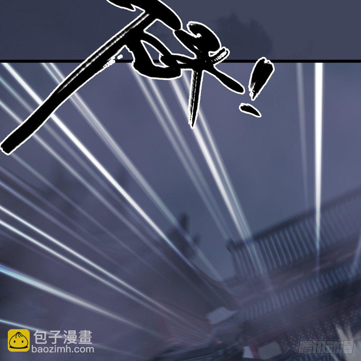 《剑玲珑》第82话危机 第41页
