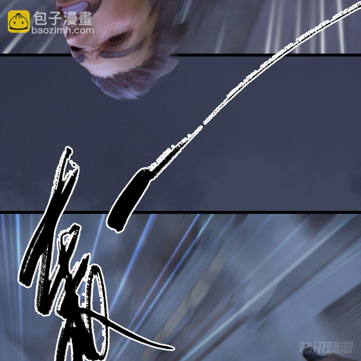 《剑玲珑》第82话危机 第43页