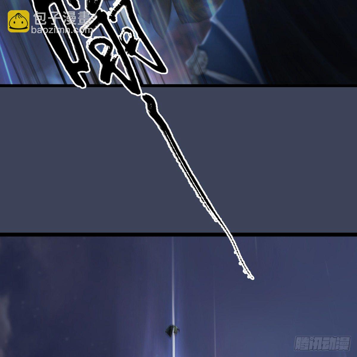 《剑玲珑》第83话化神战化神 第32页