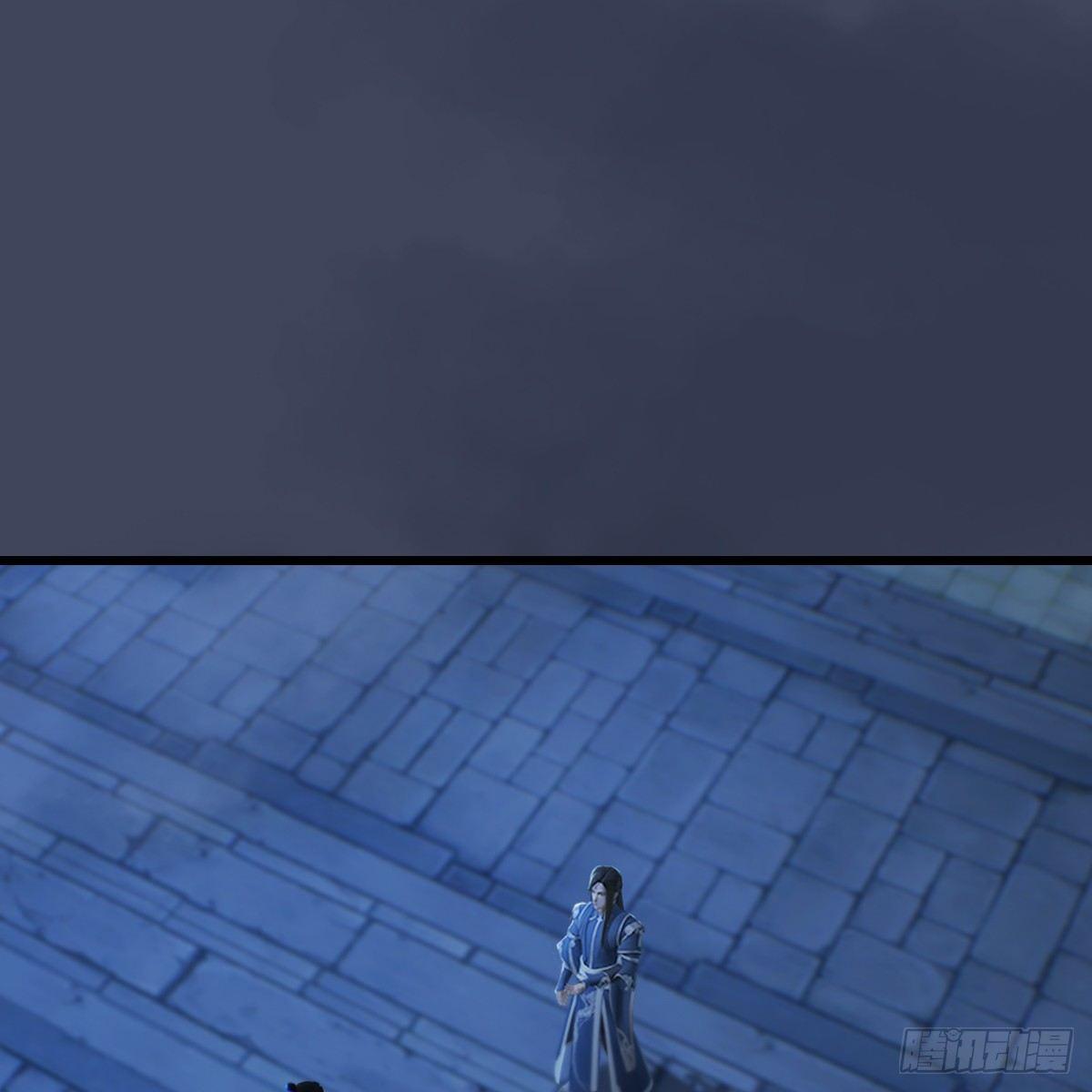 《剑玲珑》第87话真面目 第2页
