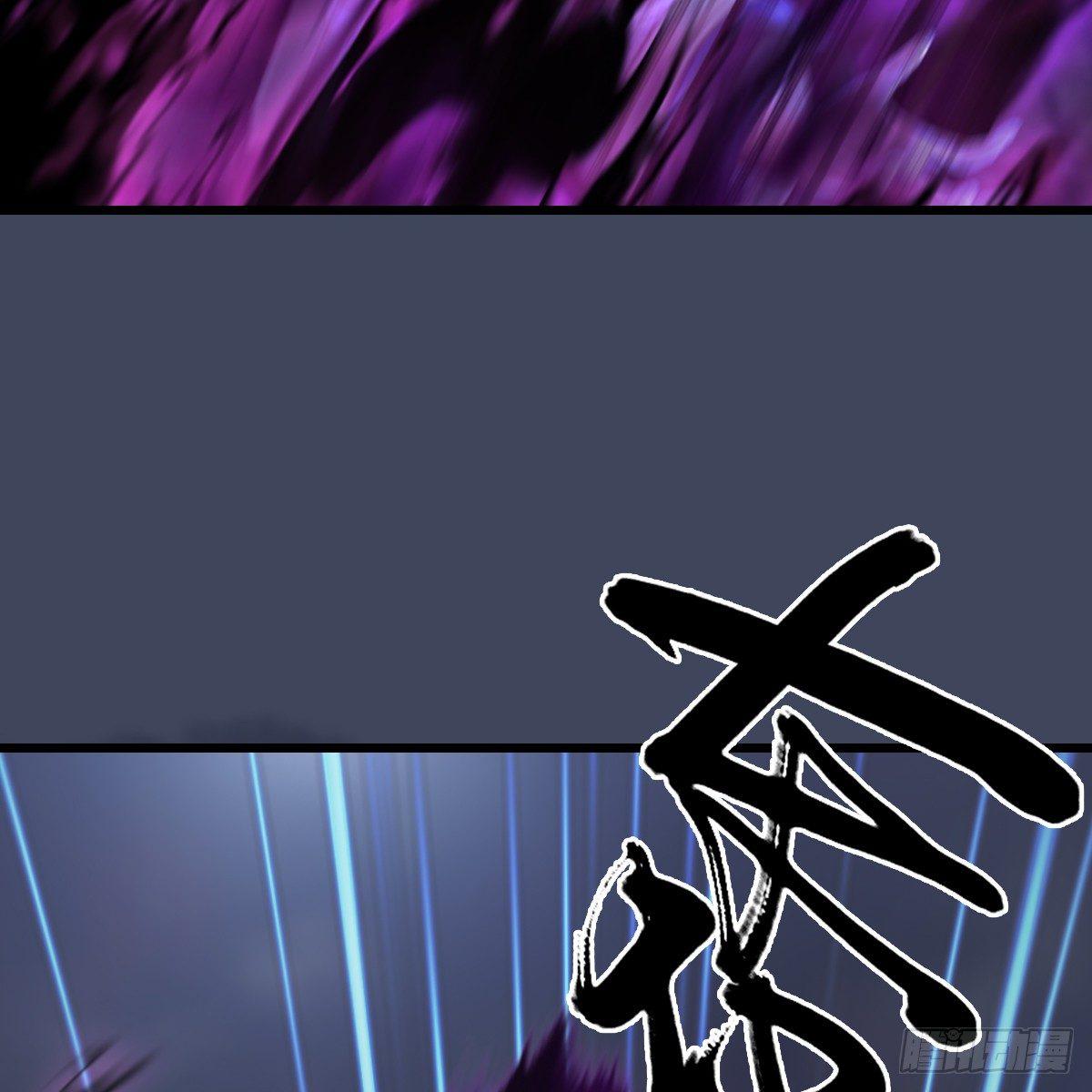 《剑玲珑》第85话命不该绝 第10页
