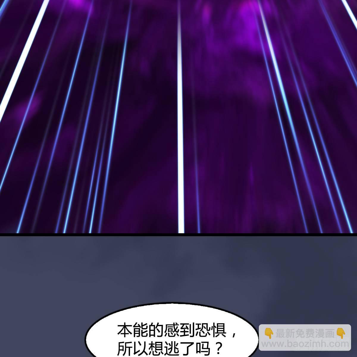 《剑玲珑》第85话命不该绝 第18页