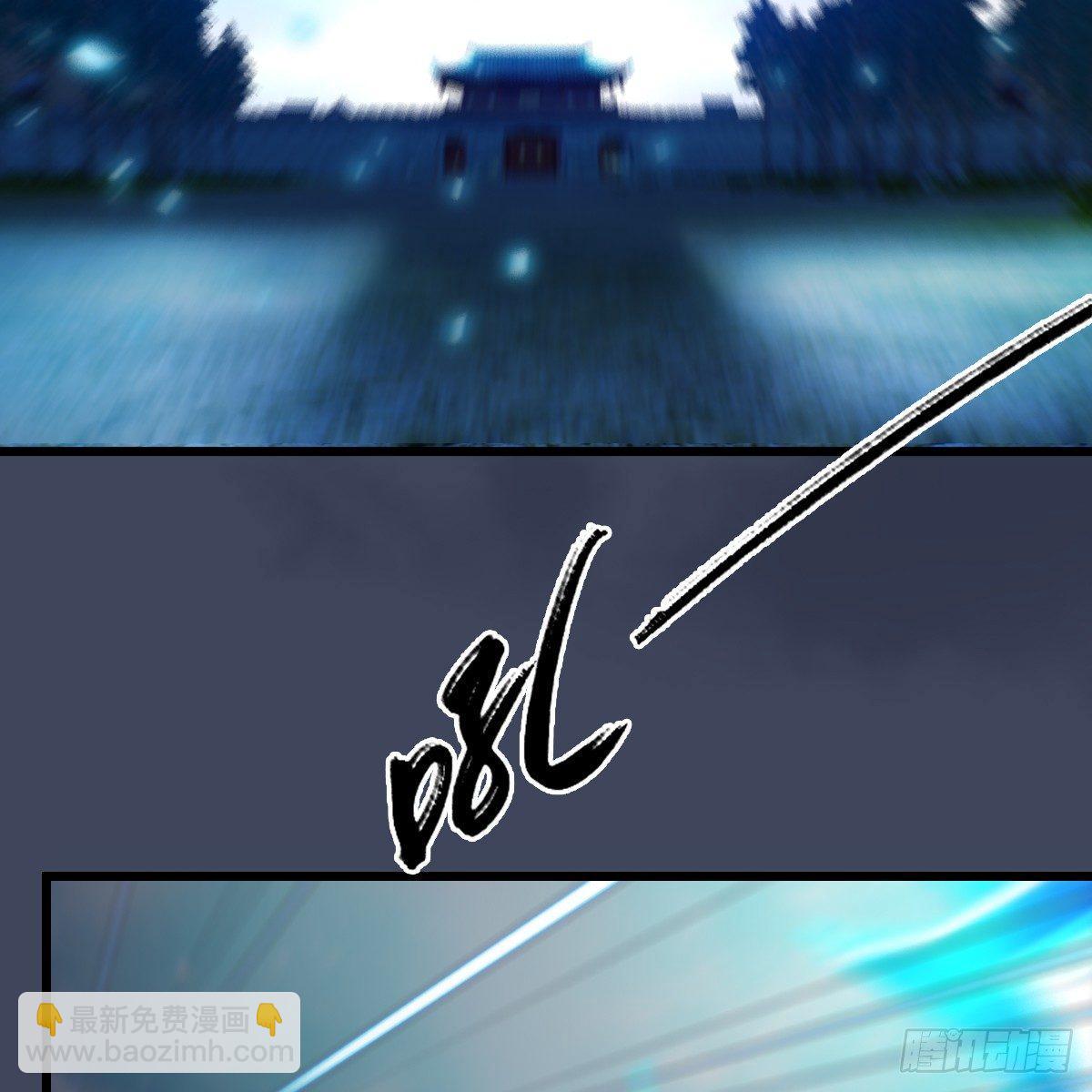 《剑玲珑》第85话命不该绝 第25页