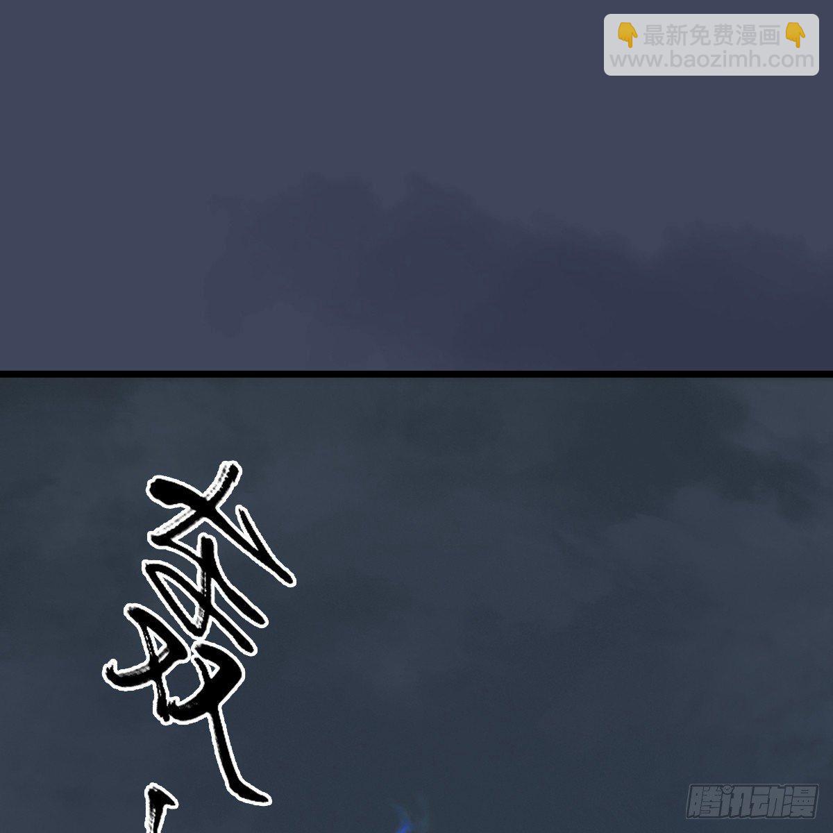 《剑玲珑》第85话命不该绝 第2页