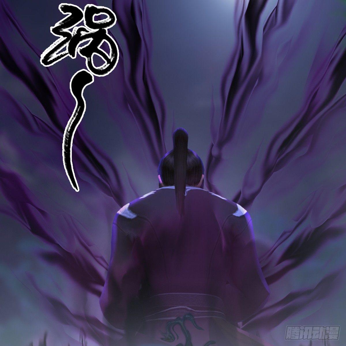 《剑玲珑》第85话命不该绝 第44页